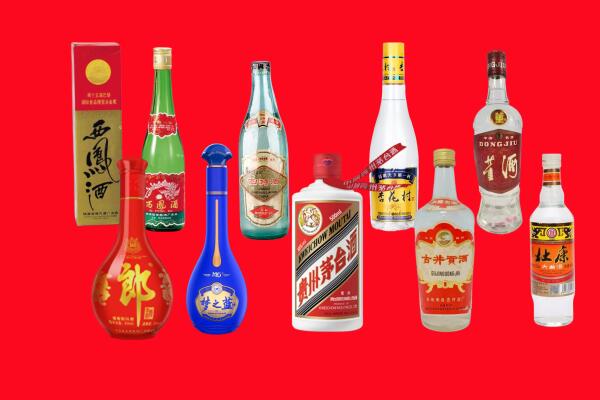 鸡西市回收名酒.jpg