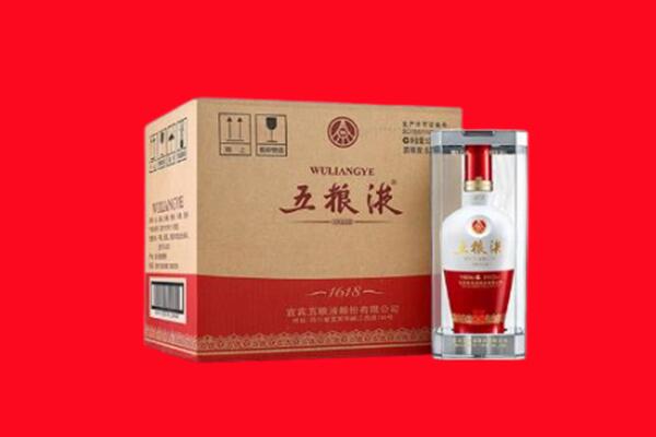 鸡西市回收五粮液