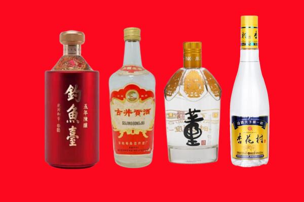 鸡西市回收老酒